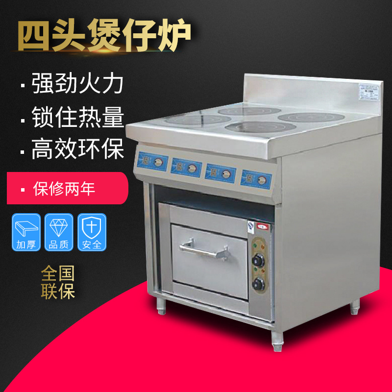 Commercial Kitchen Utensils - Ticari İndüksiyon Ocak, Fırınlı Elektromanyetik Dört