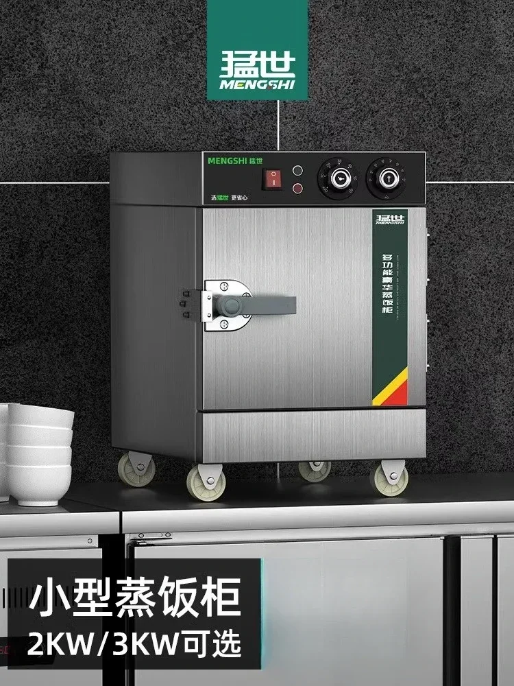 Ticari Mutfaklar İçin 220V Pas - Commercial Steamer Cabinet incelemesi ve fiyatı