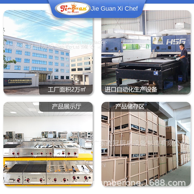 Jie Guan GH-797A Ticari Mutfak - Commercial Kitchen Gas Stove incelemesi ve fiyatı