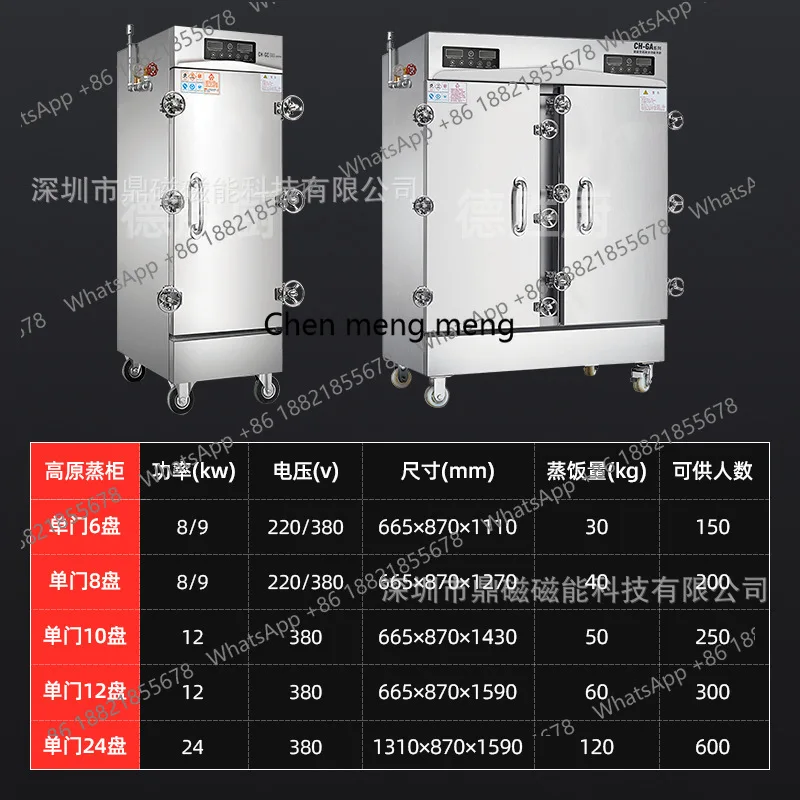 Yeni Gelen Ticari Tam Otomatik - Commercial Steamer Cabinet incelemesi ve fiyatı