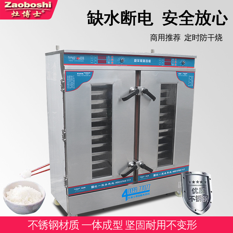 Buharda Pişirme Dolabı 24 Taba - Commercial Steamer Cabinet incelemesi ve fiyatı